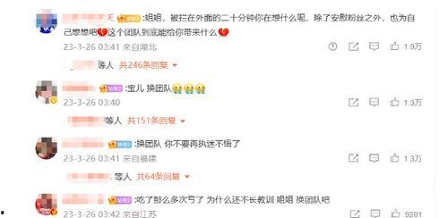 娱乐圈吃瓜嗑cp小说,甜蜜瓜田里的CP盛宴