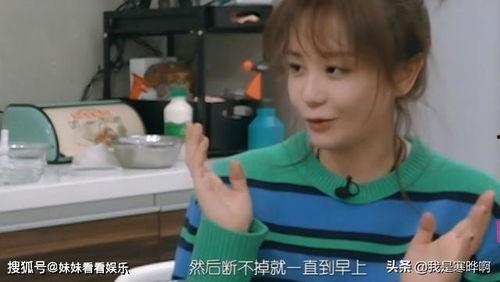 娱乐吃瓜酱男生不喜欢粘人的女生